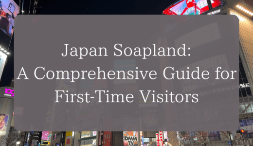 Japan Soapland: A Comprehensive Guide for First-Time Visitors